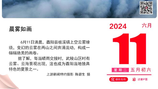 共和报：德比告负令罗马老板愤怒，若再输米兰穆帅可能会下课